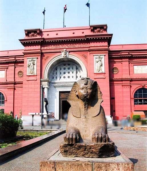 kahire müze