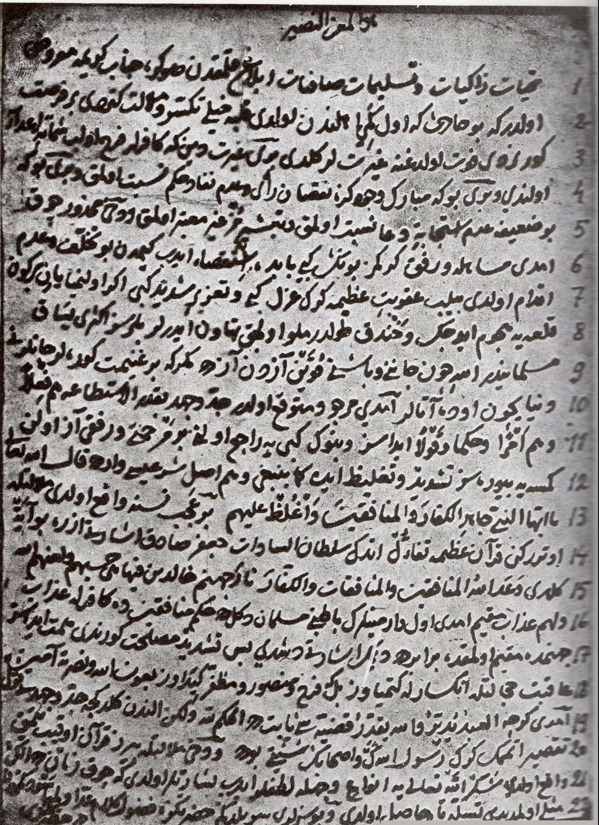 Aksemddin Fatih Uyari Mektup