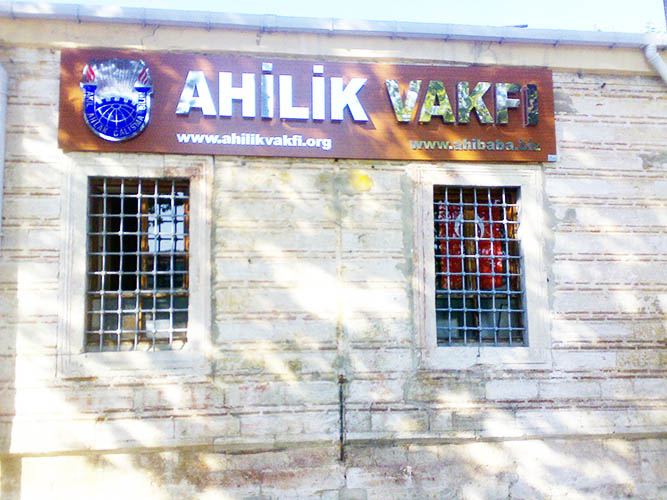 Ahilik Vakfı