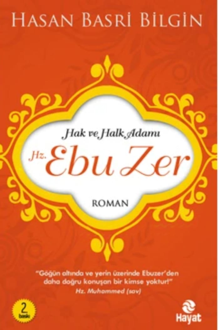 Ebu Zer