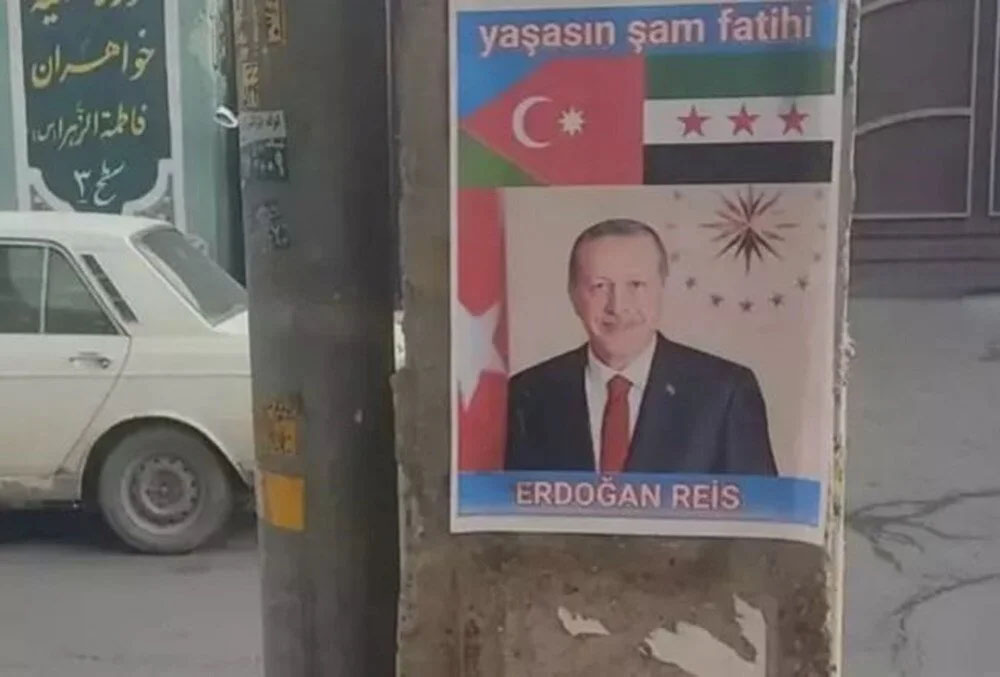 Erdogan Iran Sokaklari Poster